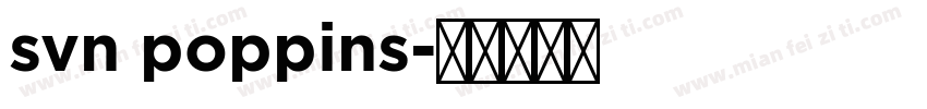 svn poppins字体转换